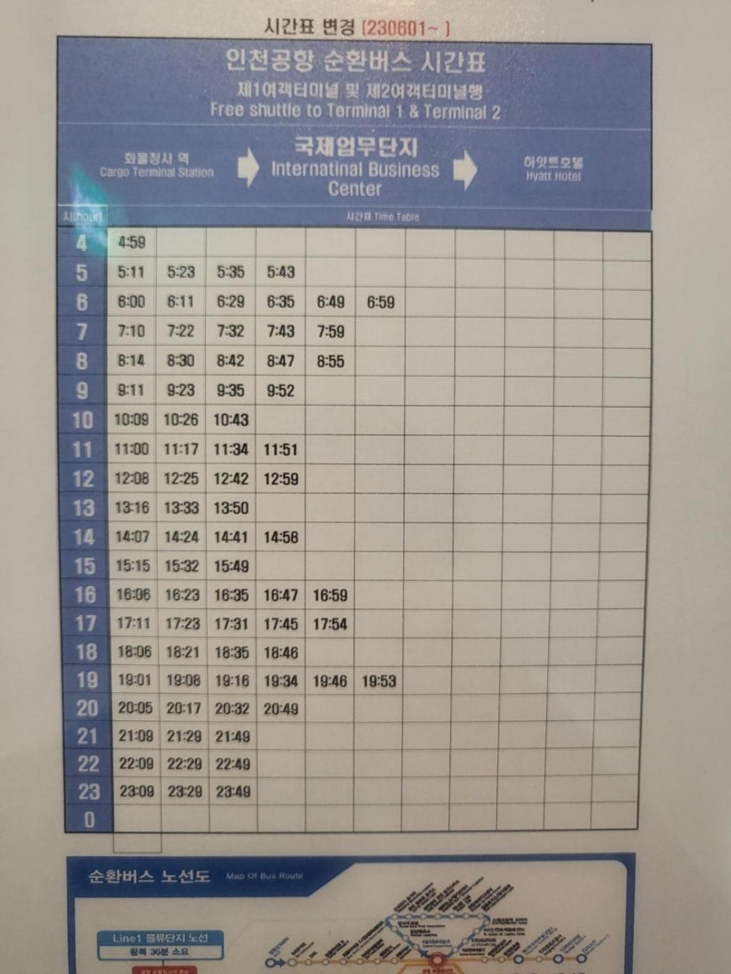 Goodday Jjimjilbang Hotel Incshon Kültér fotó